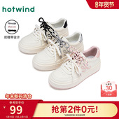 轻便休闲鞋 热风厚底小白鞋 子 新款 通勤百搭运动板鞋 女款 2025年冬季