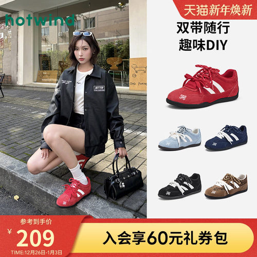 热风双拼鞋带赛车鞋德训鞋