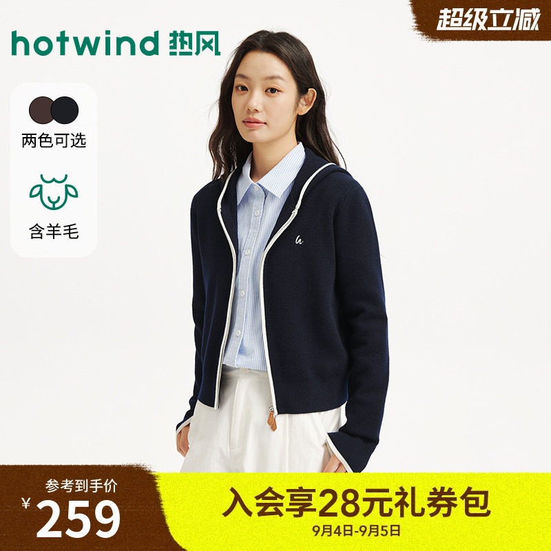热风含羊毛连帽针织开衫女秋冬藏青色拉链短款撞色包边外套上衣