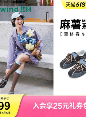 热风芭蕾德训鞋女2026年夏季新款运动休闲鞋平底女鞋子H11W26109
