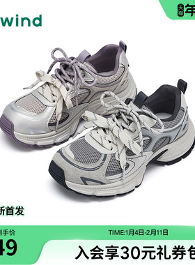 热风厚底老爹鞋女2026年春季新款运动休闲鞋网面女鞋子H42W26118