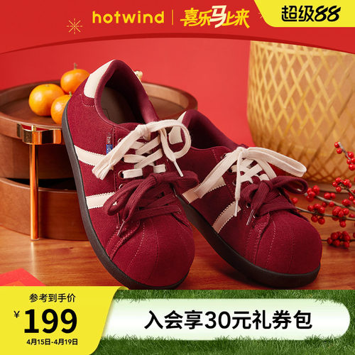 26年春季新款女士时尚休闲鞋