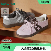 女鞋 2026年春季 新款 热风麻薯德训鞋 休闲慢跑平底鞋 子H14W26112