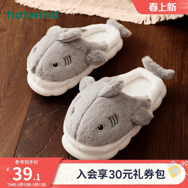 2023年冬季新款男士时尚家居鞋可爱卡通厚底棉拖鞋短毛绒男鞋