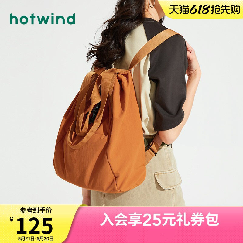 热风双肩包2025秋季单肩包女士多功能尼龙双肩背包户外大容量包包
