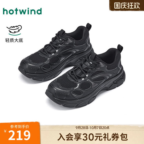 26年春季新款男士时尚休闲鞋