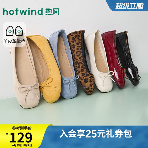 26年夏季新款女士时尚浅口单鞋