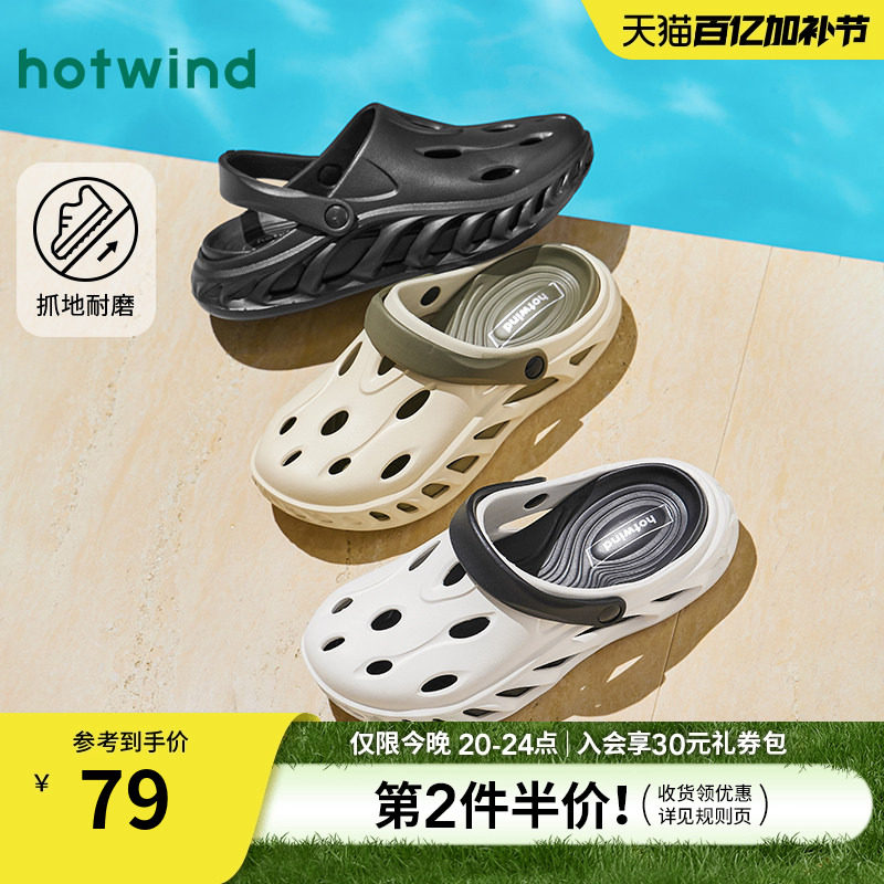 男鞋夏季新款男士拖鞋厚底包头拖百搭洞洞鞋两穿沙滩鞋