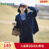 热风开衫 卫衣女2025年秋款 休闲外套连帽卫衣宽松休闲打底外套