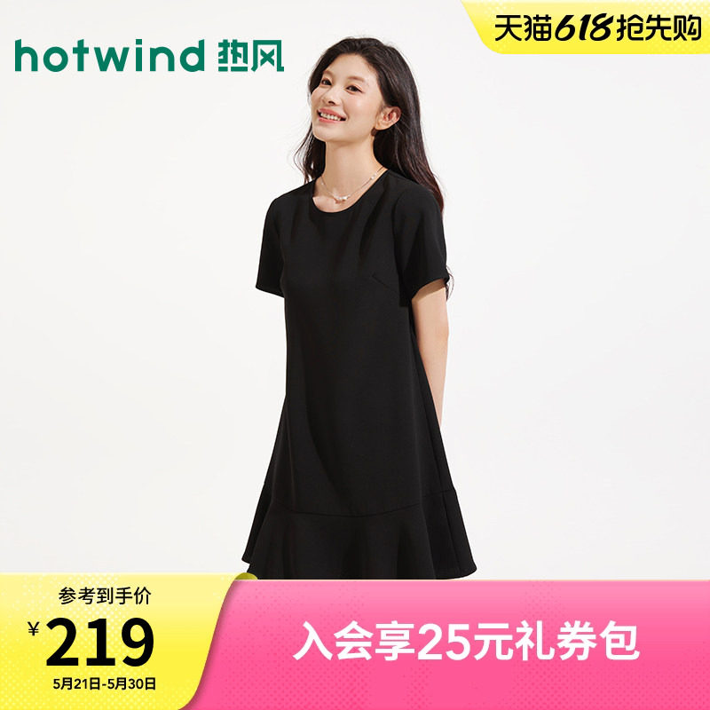 热风连衣裙小黑裙2026年夏季新款女士气质赫本风黑色显瘦连衣裙