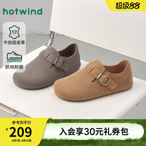 2026年春季新款男士时尚休闲鞋