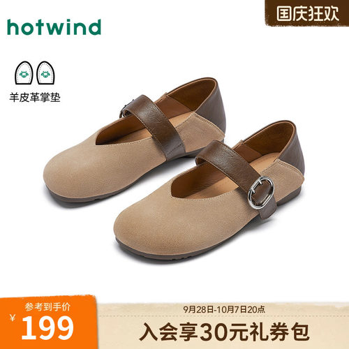 2026年春季新款女士时尚玛丽珍鞋