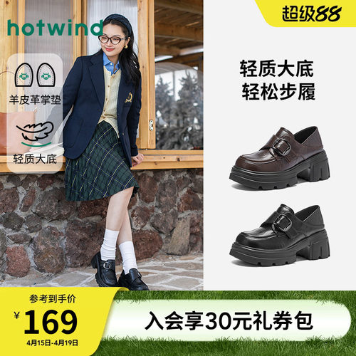 热风2026年春季新款女时尚乐福鞋