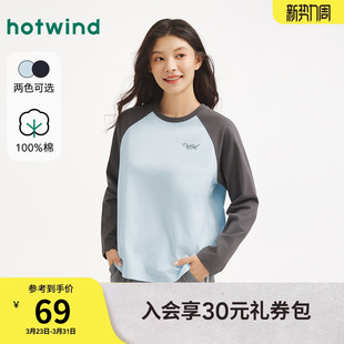 宽松插肩长袖 新款 T学院风减龄T恤 T恤上衣2026年春季 热风女士长袖