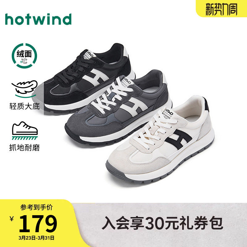 热风男鞋2026年春季新款男士时尚休闲鞋厚底户外鞋子运动慢跑鞋
