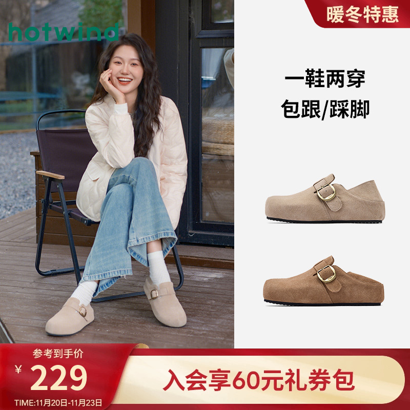 热风勃肯鞋两穿休闲鞋