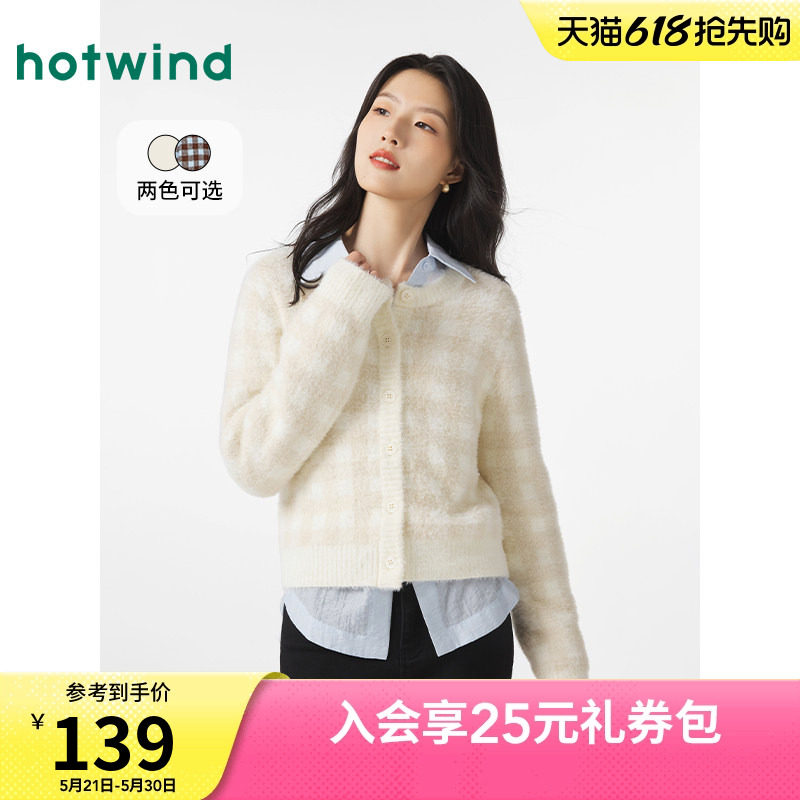 2025年冬款女士简约格纹针织开衫通勤百搭低圆领毛衣上衣