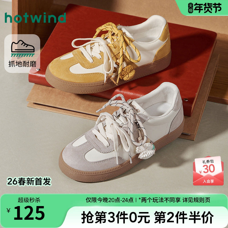 热风平底德训鞋女款2026年春季新款户外慢跑休闲鞋百搭通勤板鞋,女鞋,德训鞋,淘宝优惠券,粉丝福利购,淘宝优惠卷