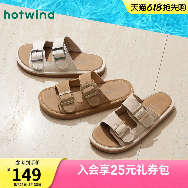 热风百搭一字拖女款2026年夏季新款软底休闲凉拖外穿凉鞋肯勃拖鞋