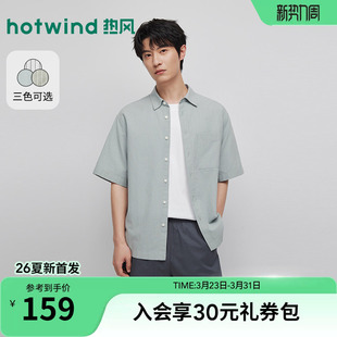 短袖 棉麻短衬宽松韩系百搭短袖 衬衫 新款 上衣2026年夏季 热风男士