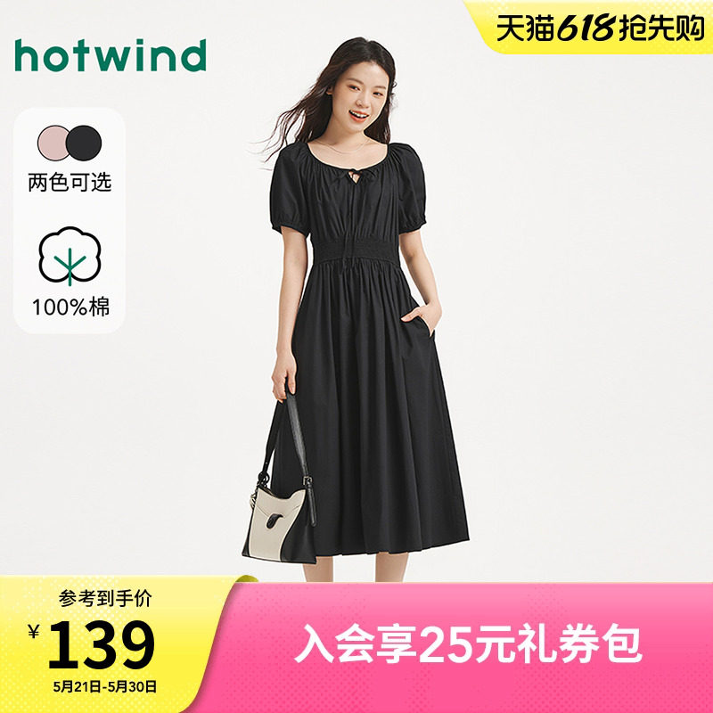 热风圆领连衣裙2025年夏季新款女士收腰显瘦小黑裙长款蓬蓬连衣裙