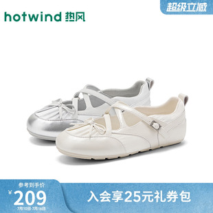 热风浅口运动玛丽珍鞋新款蝴蝶交叉绑带甜美风蝴蝶结女单鞋