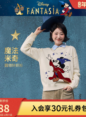 【迪士尼系列】热风女士白色毛衣2025年冬季新款魔法⽶奇针织衫