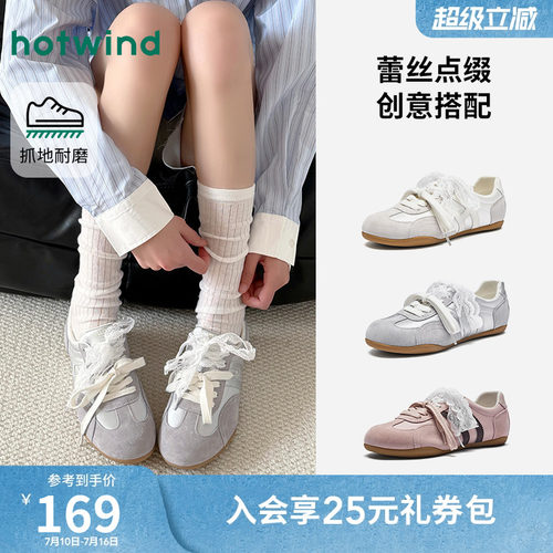 2026年夏季新款女士时尚德训鞋