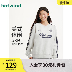 热风女士圆领卫衣上衣2026年春季 运动风圆领宽松韩系百搭卫衣 新款