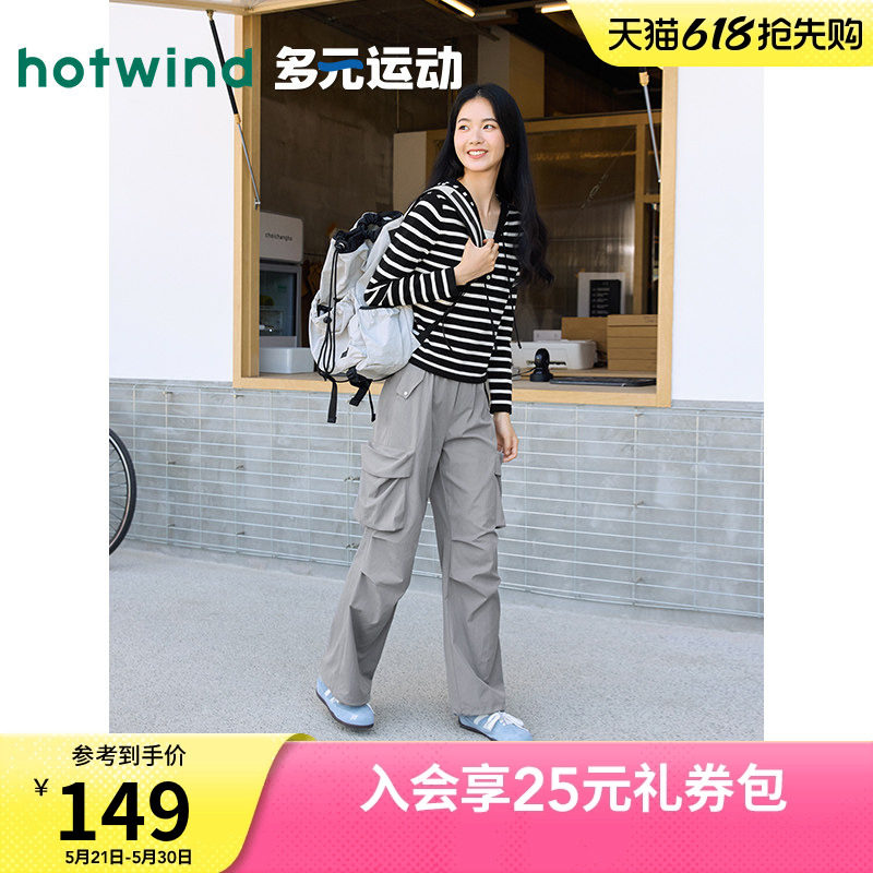 热风女士工装裤2026秋款新款时尚户外运动风工装伞兵裤休闲长裤