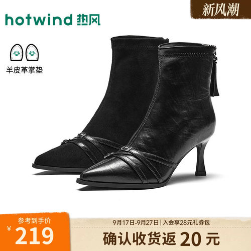 2026年冬季新款女士时装靴