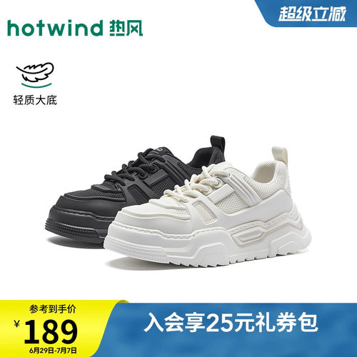 26年春季新款男士时尚板鞋