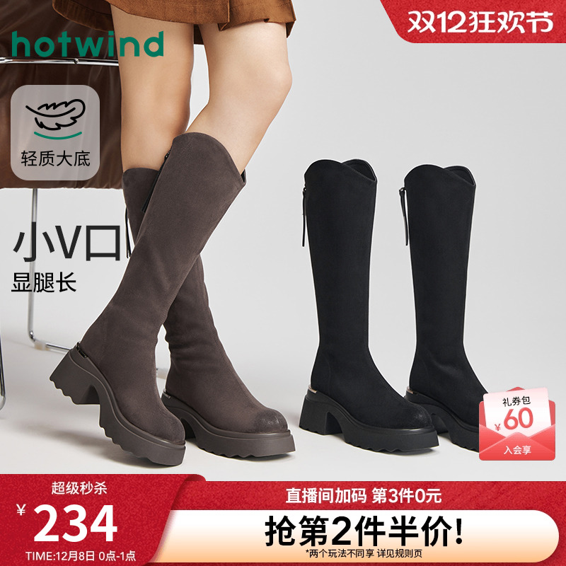 25年冬季新款女士时尚休闲靴