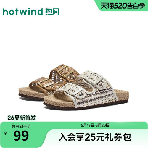 26年冬季新款女士时尚一字拖