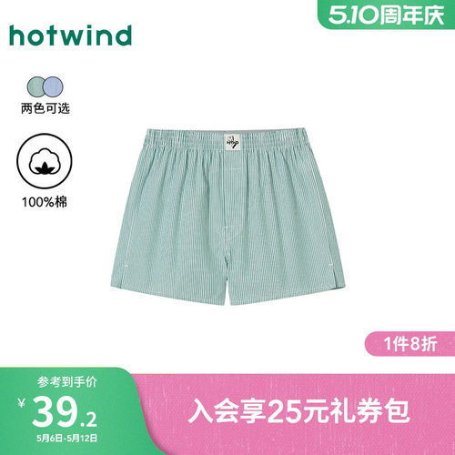 夏季新款男士年轻竖条梭织阿罗裤