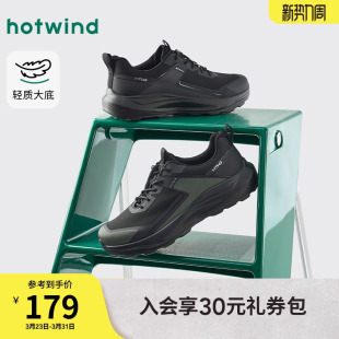 2026年春季 户外百搭跑步鞋 新款 黑色运动休闲鞋 子潮 男士 热风男鞋