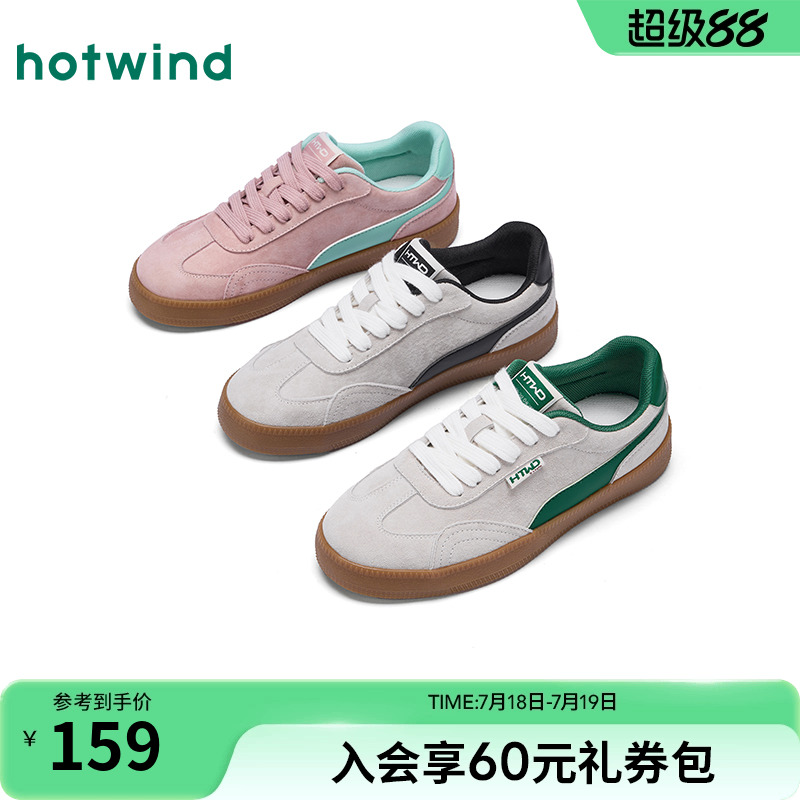 2025年春季新款女士时尚休闲鞋