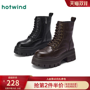 熱風厚底馬丁靴女2025年冬季 增高休閑短靴百搭時裝 靴子女鞋 子 新款