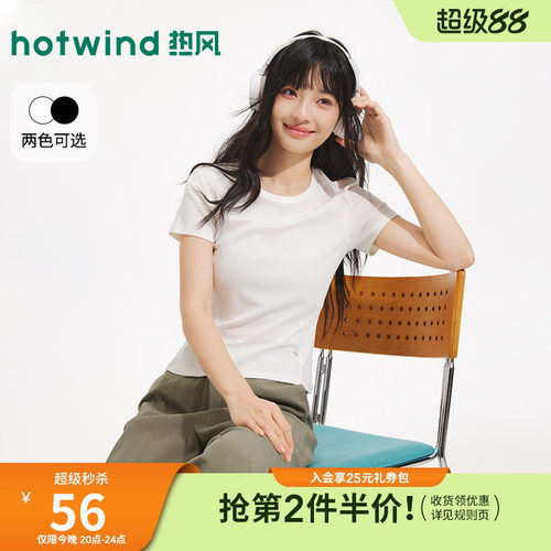 夏季新款女士圆领分割短袖T恤