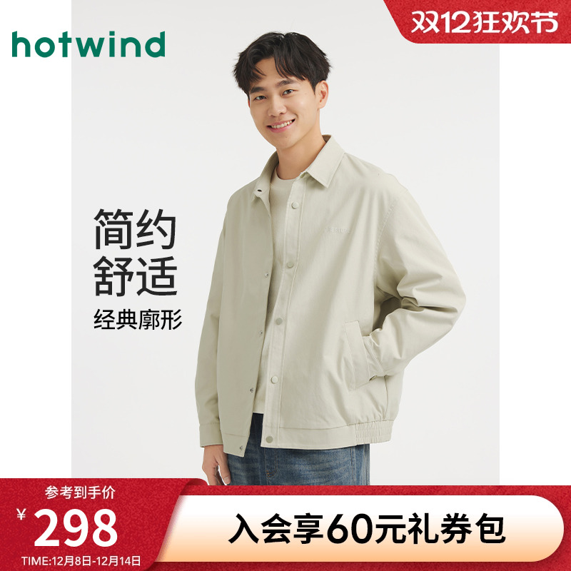 热风2025年新款男士教练员夹克