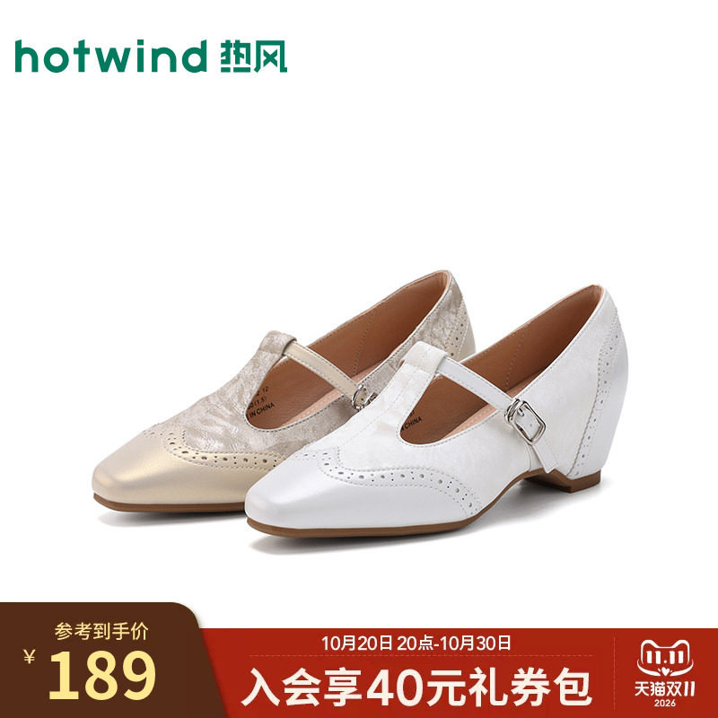 热风布洛克风浅口单鞋女春秋内增高小个子T字带不累脚玛丽珍鞋