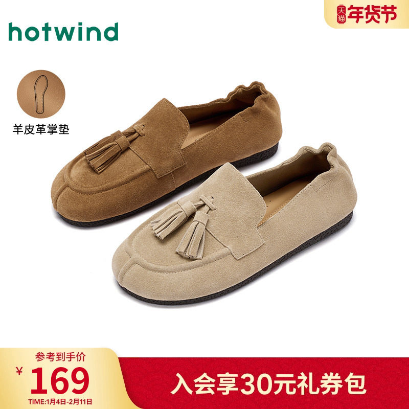 热风复古乐福鞋女鞋2025年秋季新款女平底舒适休闲鞋通勤浅口单鞋,女鞋,乐福鞋（豆豆鞋）,淘宝优惠券,粉丝福利购,淘宝优惠卷