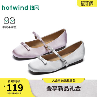 女款 子通勤轻便女鞋 2026年春季 浅口百搭休闲鞋 新款 热风平底单鞋