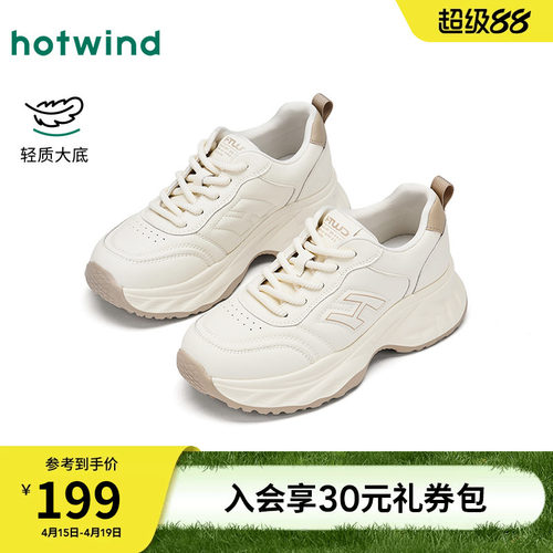 热风2026年春季新款女时尚休闲鞋