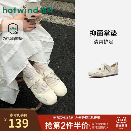 26年夏季新款女士时尚玛丽珍鞋
