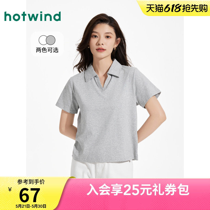 热风女士polo衫2026年夏季新款女士基础灰色V领显瘦上衣小个