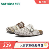 休闲半拖百搭女鞋 新款 H15W26117 2026年春季 热风厚底包头拖女款