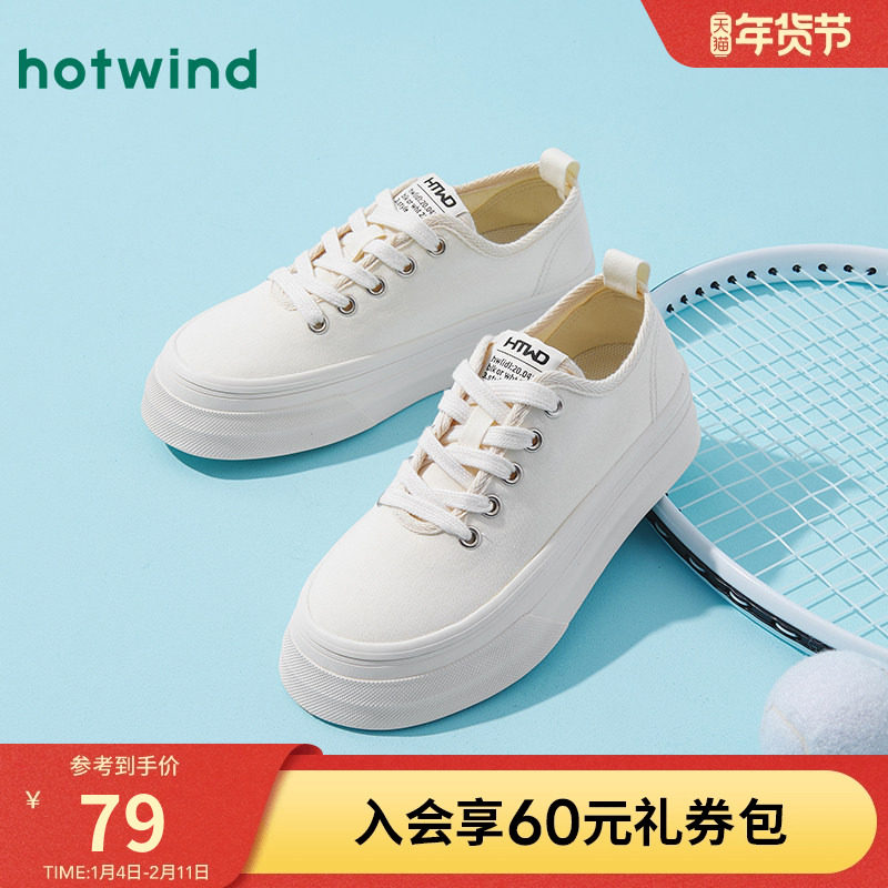 热风厚底帆布鞋女款2025年春季新款简约纯色休闲鞋百搭小白鞋女鞋