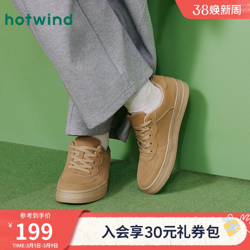 热风男鞋2025年冬季新款男士时尚休闲鞋厚底板鞋运动户外小白鞋子