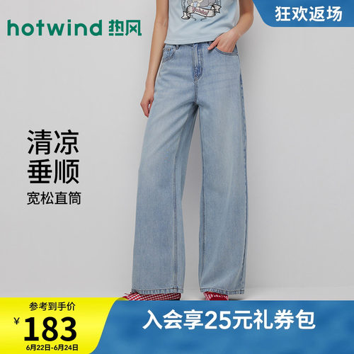 2026年夏新款女士宽腿直筒牛仔裤
